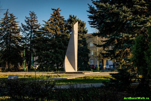 Знак-обелиск «Молодым строителям города»