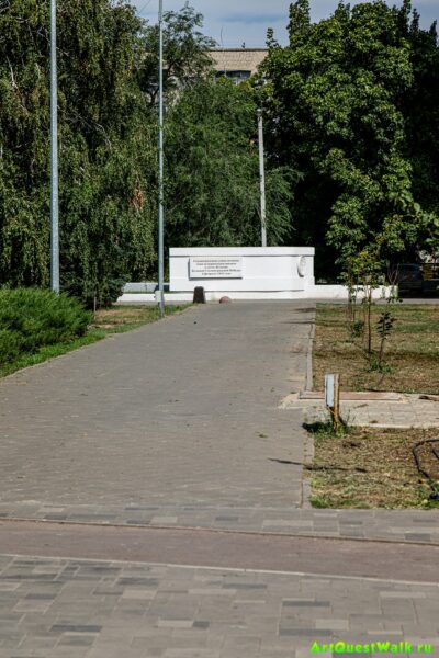 Мемориал в честь 40-летия Великой Сталинградской Победы
