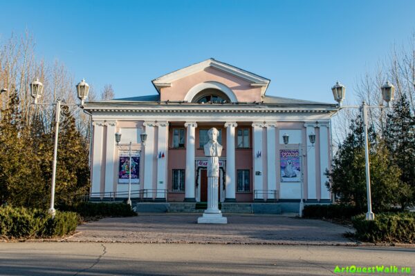 Театр кукол "Арлекин"