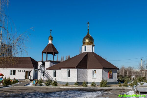 Храм Александра Невского. Волжский