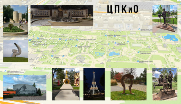 Арт-Квест-Прогулка. Квест по Центральному парку культуры и отдыха Волгограда