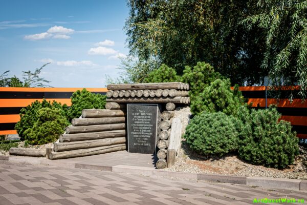 Арт-Квест-Прогулка. Artquestwalk. Памятник бойцам 13-й Гвардейской ордена Ленина стрелковой дивизии. Волгоград, достопримечательности парк ЦПКиО