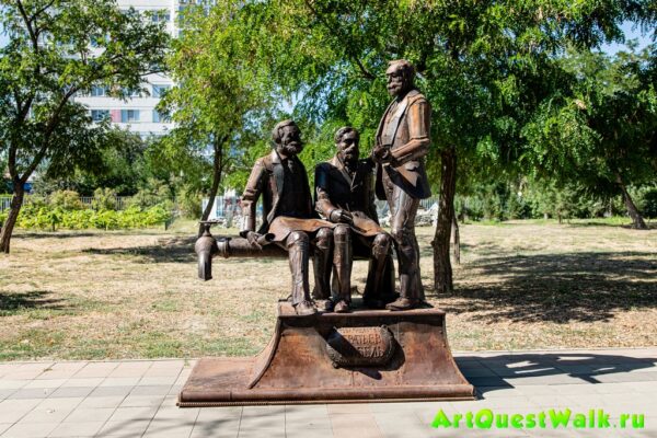 Арт-Квест-Прогулка. Artquestwalk. Братья Нобель. Волгоград, достопримечательности парк ЦПКиО