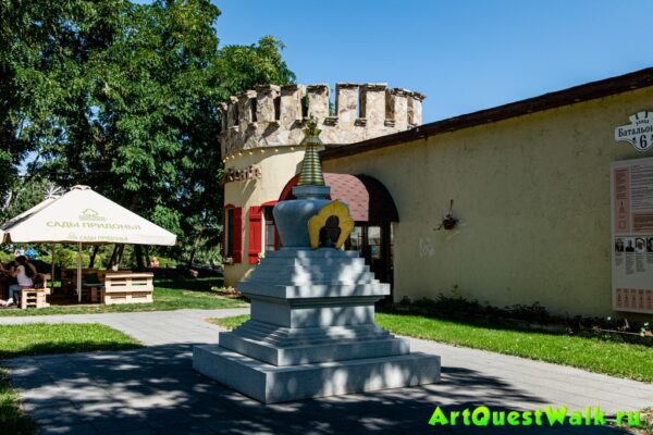 Арт-Квест-Прогулка. Artquestwalk. Буддийская Ступа Просветления. Волгоград, достопримечательности парк ЦПКиО