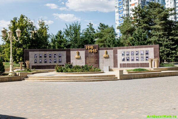 Арт-Квест-Прогулка. Artquestwalk. Мемориал в память о Великой Отечественной войне. Парк дружбы Волгоград-Баку, Волгоград, достопримечательности парк ЦПКиО