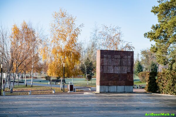 Стела с обращением Л.И. Брежнева на Мамаевом кургане. Достопримечательность Арт-Квест-Прогулка