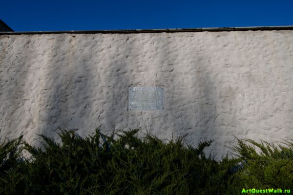 Капсула времени на Площади Героев на Мамаевом кургане Достопримечательность Арт-Квест-Прогулка