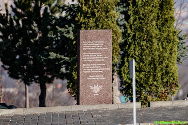 Памятник Воинам-поморам на Мамаевом кургане Достопримечательность Арт-Квест-Прогулка