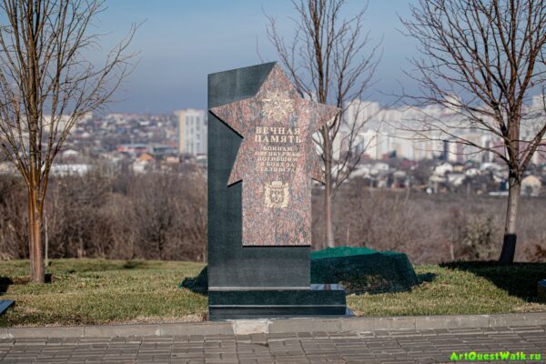 Памятник воинам Оренбуржья на Мамаевом кургане Достопримечательность Арт-Квест-Прогулка