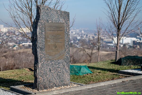 Памятник ставропольцам-участников битвы за Сталинград на Мамаевом кургане Достопримечательность Арт-Квест-Прогулка