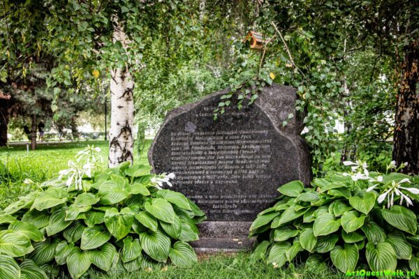 Памятный камень. Храм Святого Иоанна Предтечи в Волгограде. Парк Победы. Достопримечательность Арт-Квест-Прогулка