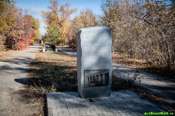 Памятник первостроителям СТЗ комсомольцам-семитысячникам. Достопримечательность Арт-Квест-Прогулка