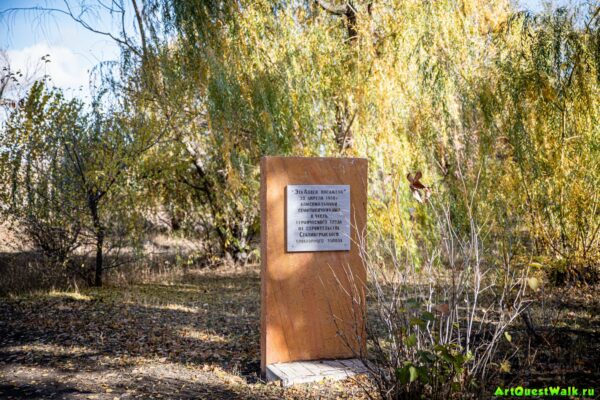 Аллея труда в Комсомольском парке. Достопримечательность Арт-Квест-Прогулка