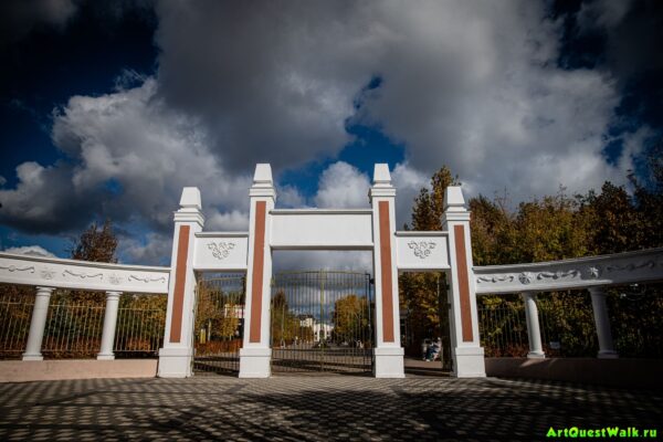 Входная арка в парк Гагарина Достопримечательность Арт-Квест-Прогулка