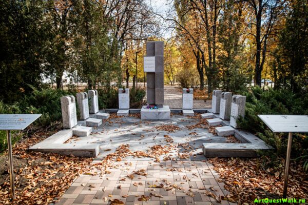 Памятный знак в честь воинов-интернационалистов, погибших в Афганистане Достопримечательность Арт-Квест-Прогулка