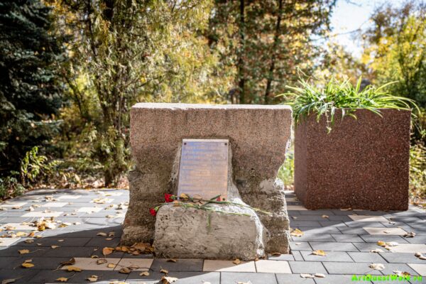 Памятная плита Аллее Славы  Достопримечательность Арт-Квест-Прогулка