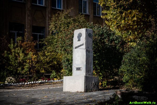 Памятная стела Н.А. Островскому  Достопримечательность Арт-Квест-Прогулка