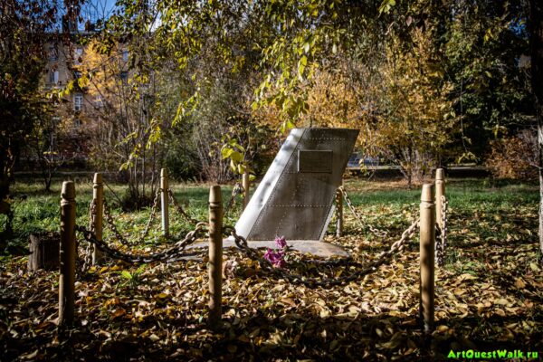 Памятник на месте крушения самолёта ЯК-52  Здесь 1 Мая 1993 года погиб лëтчик-инструктор Давыдченко Игорь Иванович Достопримечательность Арт-Квест-Прогулк
