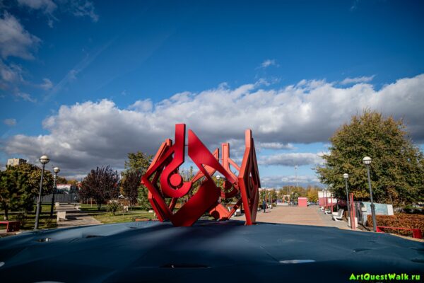 Сквер Металлургов Достопримечательность Арт-Квест-Прогулка