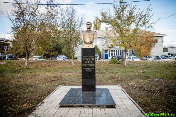 Памятник капитану милиции А.Д. Тряскину. Достопримечательность Арт-Квест-Прогулка