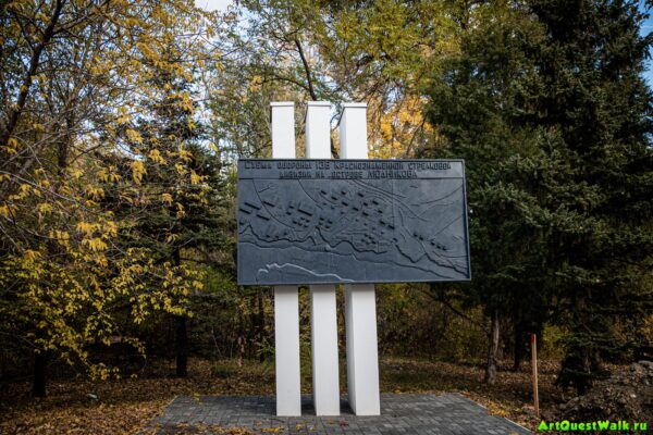 Схема обороны 138-й Краснознамённой стрелковой дивизии на «Острове Людникова» Достопримечательность Арт-Квест-Прогулка