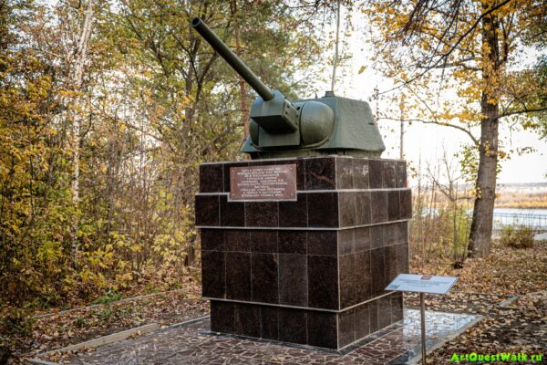 Линия обороны на «Острове Людникова» Достопримечательность Арт-Квест-Прогулка