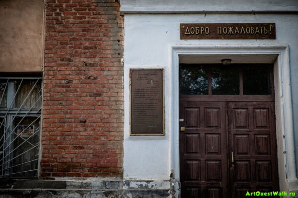 Мемориальная табличка на земле героев "Острова Людникова". Достопримечательность Арт-Квест-Прогулка