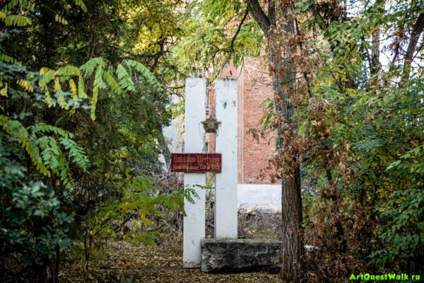 Памятник Николаю Петухову, Комсомольцу 138-й КСД. Достопримечательность Арт-Квест-Прогулка