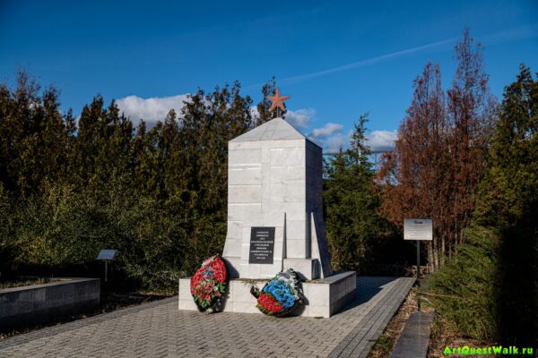 Обелиск солдатам и офицерам 138-й стрелковой дивизии. Достопримечательность Арт-Квест-Прогулка