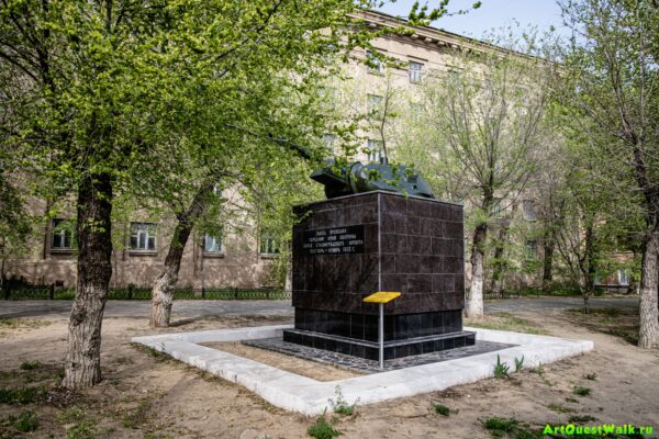 Линия обороны Сталинградской битвы ул. Наумова Достопримечательность Арт-Квест-Прогулка