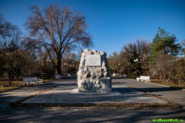 Памятник Якову Ерману. Волгоград. Достопримечательность Арт-Квест-Прогулка