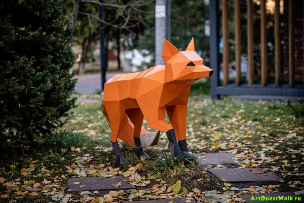 Декоративный объект Лиса. Волгоград. Достопримечательность Арт-Квест-Прогулка