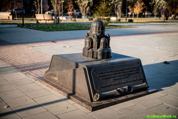 Миниатюрная копия храма Александра Невского . Волгоград. Достопримечательность Арт-Квест-Прогулка