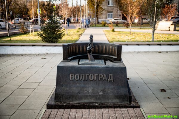 Миниатюрная копия Вечного огня на Мамаевом кургане Волгоград. Достопримечательность Арт-Квест-Прогулка