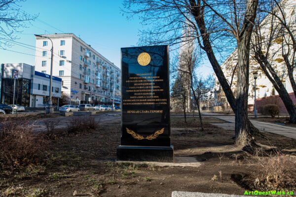 Мемориал ВОВ 13-й гвардейской стрелковой дивизии Достопримечательность Арт-Квест-Прогулка