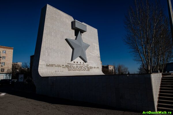 Стела Указ Президиума Верховного Совета СССР Достопримечательность Арт-Квест-Прогулка