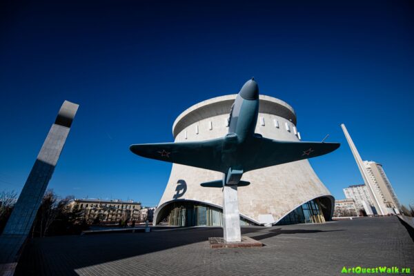 Самолёт Як-3 Музей-панорама Сталинградская битва Достопримечательность Арт-Квест-Прогулка