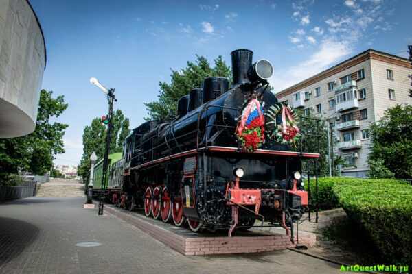 Мемориальный комплекс Воинский эшелон. Достопримечательность Арт-Квест-Прогулка