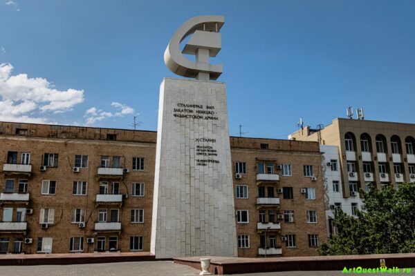 Стела музея-панорамы Сталинградская битва  Достопримечательность Арт-Квест-Прогулка