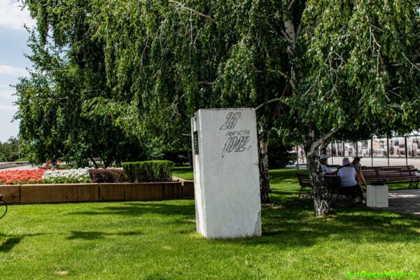 Памятный знак 23 августа 1942 г. у Музея-панорамы Сталинградская битва Достопримечательность Арт-Квест-Прогулка 