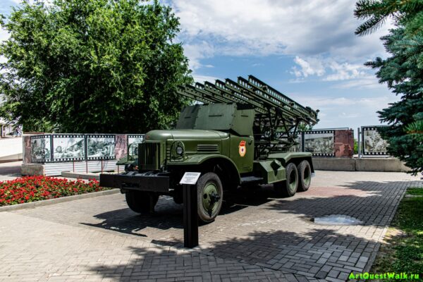 Гвардейский реактивный миномет БМ-13 Катюша у Музея-панорамы Сталинградская битва  Достопримечательность Арт-Квест-Прогулка