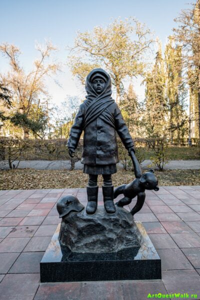 Памятник детям, пережившим войну  Достопримечательность Арт-Квест-Прогулка 