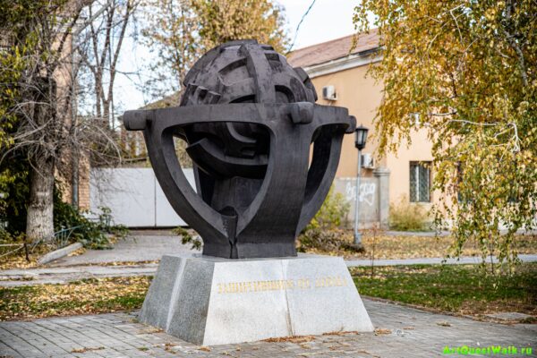 Памятник Защитившим от атома  Достопримечательность Арт-Квест-Прогулка 
