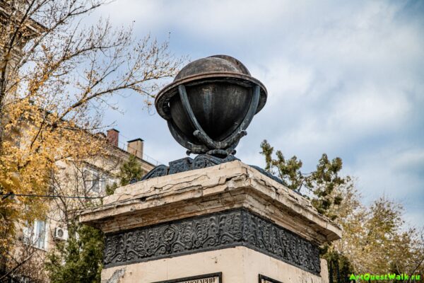 Скульптурная композиция "Планета", рядом со зданием планетария Достопримечательность Арт-Квест-Прогулка