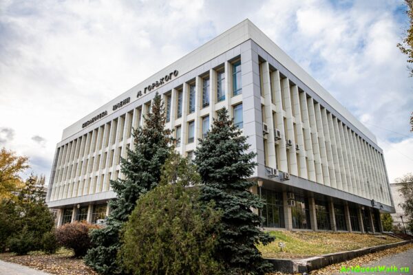 Здание Волгоградская областная универсальная научная библиотека им. М. Горького  Достопримечательность Арт-Квест-Прогулка