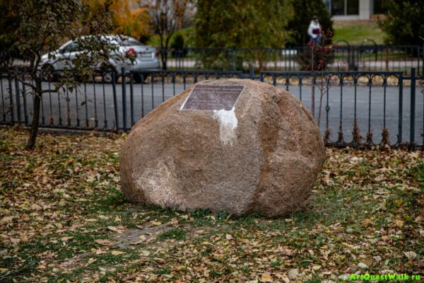 Камень памяти павших защитников Сталинграда  Достопримечательность Арт-Квест-Прогулка