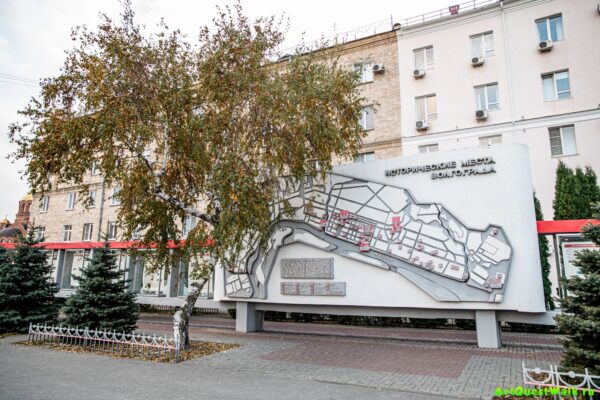 Декоративная схема Исторические места г. Волгограда Достопримечательность Арт-Квест-Прогулка