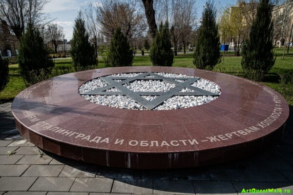 Памятник жертвам холокоста Достопримечательность Арт-Квест-Прогулка
