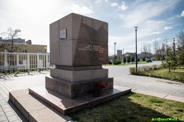 Братская могила воинов 57-й и 64-й армий, погибших при обороне Сталинграда Волгоград. Достопримечательность Арт-Квест-Прогулка