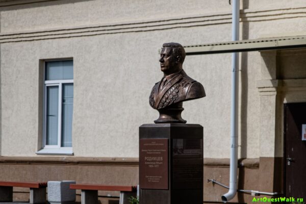 Бюст А.И. Родимцева Волгоград. Достопримечательность Арт-Квест-Прогулка